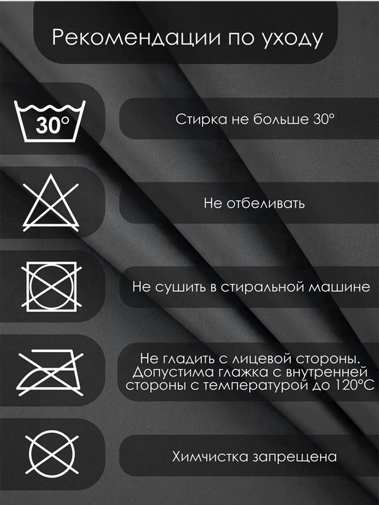 Бархатные шторы для спальни, плотные занавески для зала