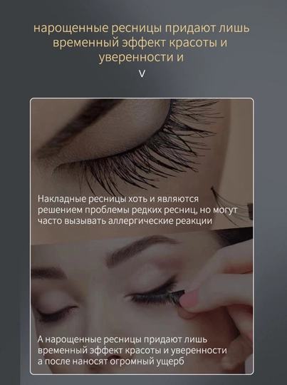 Сыворотка для роста ресниц LYDIMOON, 10 мл для быстрого роста и объема