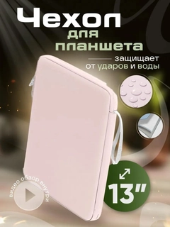 Белый