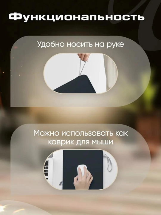 Чехол-органайзер для планшет и ipad а 13-11,водонепроницаемый и ударопрочный,с отделениями