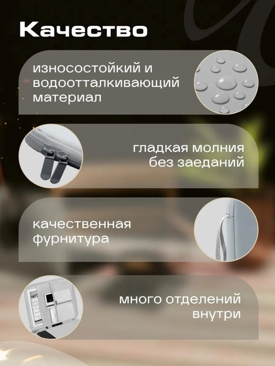 Чехол-органайзер для планшет и ipad а 13-11,водонепроницаемый и ударопрочный,с отделениями