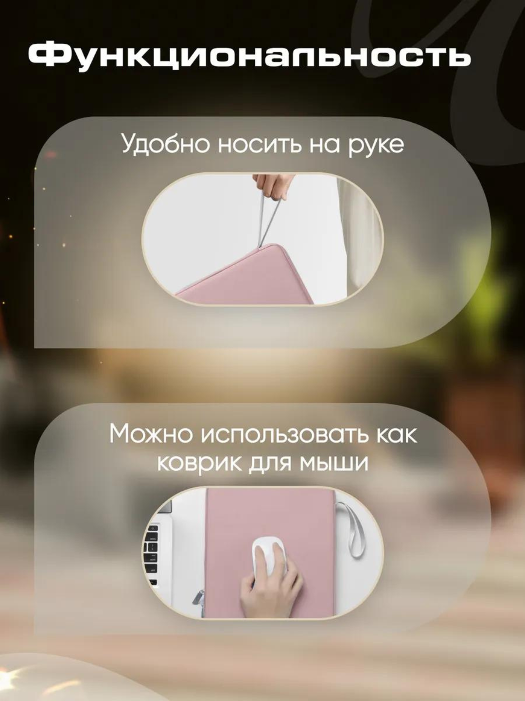 Чехол-органайзер для планшет и ipad а 13-11,водонепроницаемый и ударопрочный,с отделениями