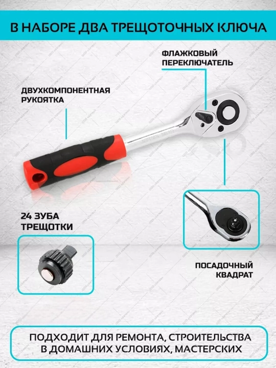 Набор инструментов с кейсом KECZZ, 85 и 187 предметов