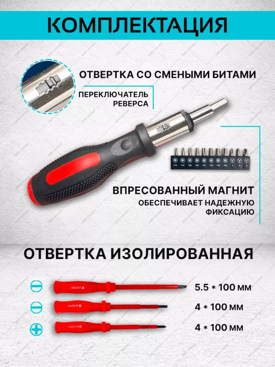Набор инструментов с кейсом KECZZ, 85 и 187 предметов