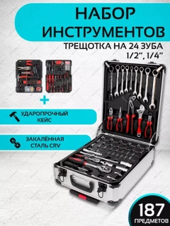 Ледяной