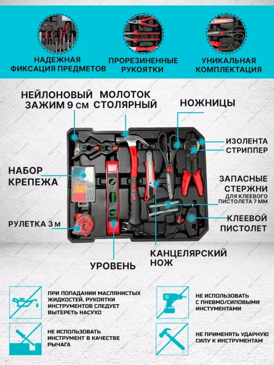 Набор инструментов с кейсом KECZZ, 85 и 187 предметов