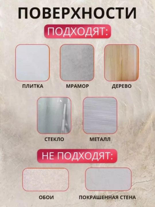 Держатель подставка для туалетной бумаги, с полочкой, с липучкой на стену