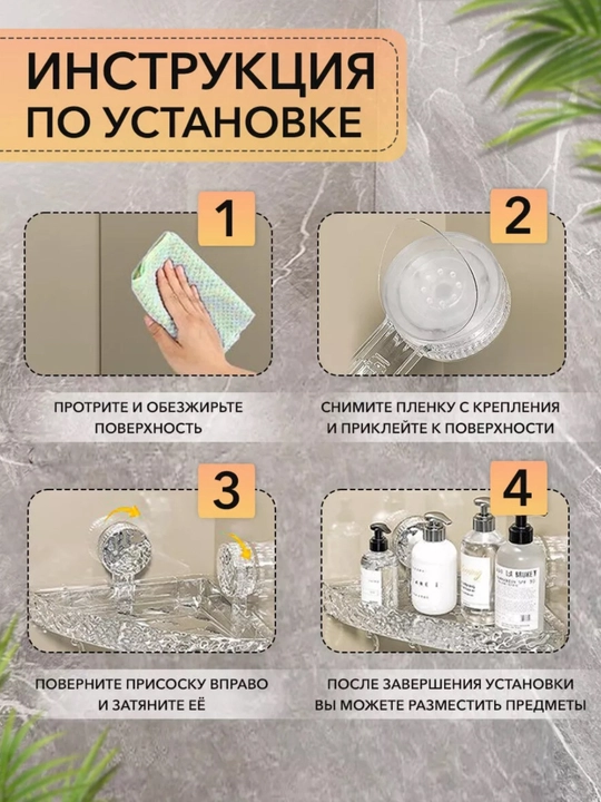 Держатель подставка для туалетной бумаги, с полочкой, с липучкой на стену