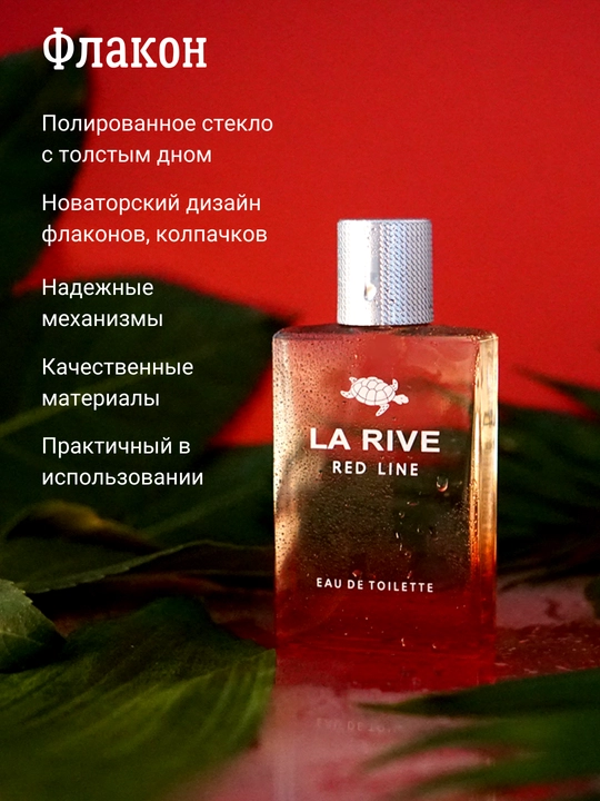 Erkaklar parfume suvi Red Line, La Rive, 90 ml