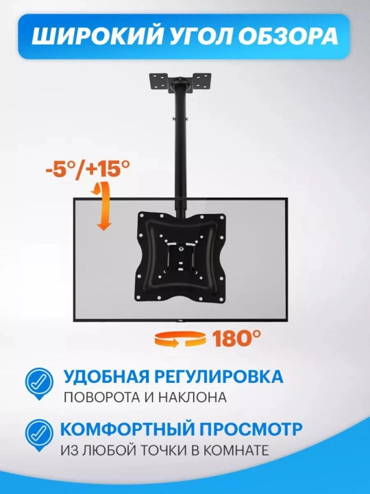 Televizor shiftga osiladigan kranshteyn, 14-42/26-75 dyuymli, osilgan ilgich