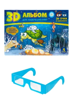 Бирюзовый