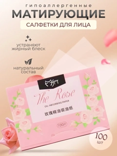 Розовый