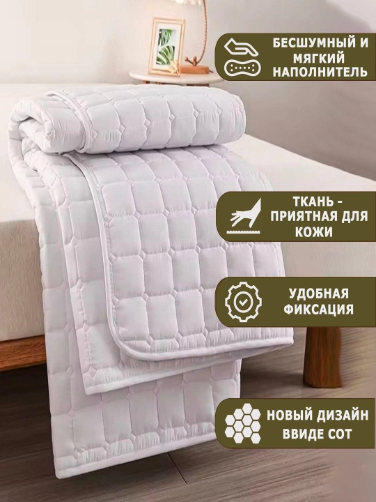 Наматрасник Classic Soft, 180*220