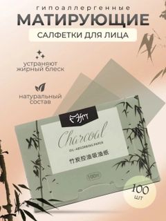 Черный