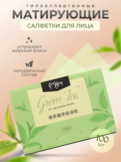 Лайм
