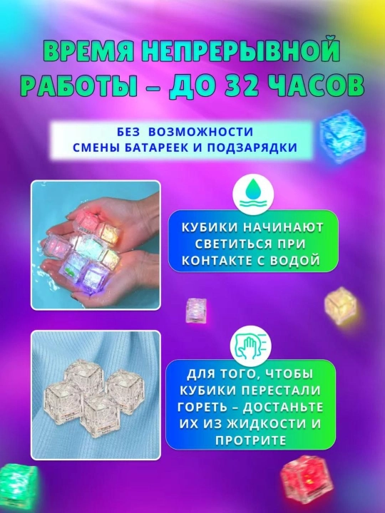 Hammom vanna basseyn uchun o’yin, o’yinchoqlar, bolalar uchun yonuvchi kubiklar