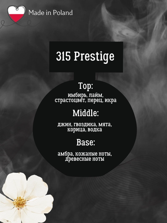 Erkaklar xushbo'ylangan suvi 315 Prestige, La Rive, 100 ml