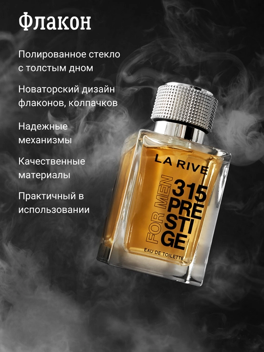 Erkaklar xushbo'ylangan suvi 315 Prestige, La Rive, 100 ml