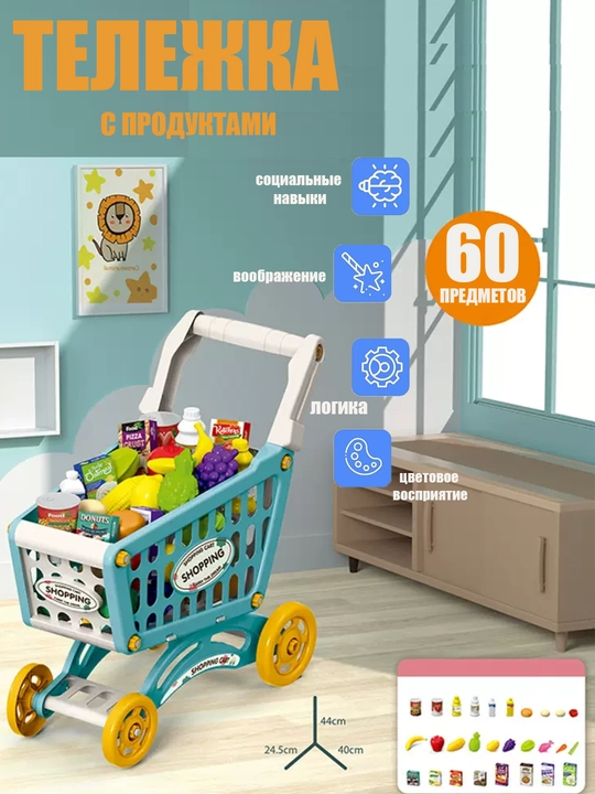 Детские игровые наборы: кухня, доктор и парикмахерская, игрушки для сюжетных и ролевых игр