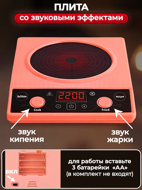 Детские игровые наборы: кухня, доктор и парикмахерская, игрушки для сюжетных и ролевых игр