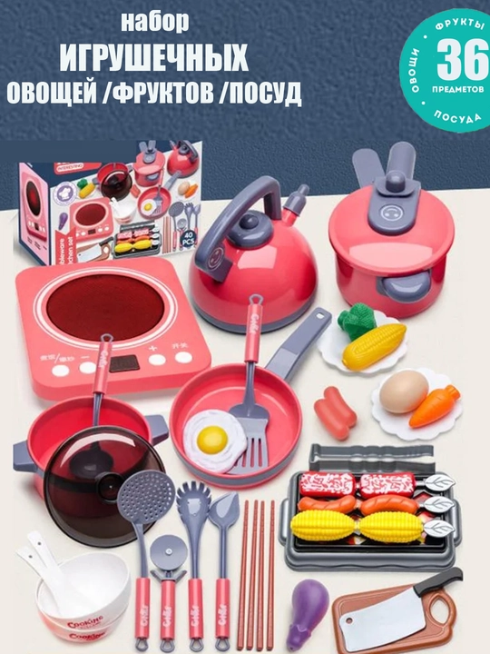 Детские игровые наборы: кухня, доктор и парикмахерская, игрушки для сюжетных и ролевых игр