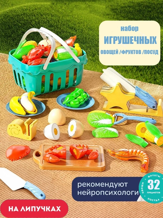 Детские игровые наборы: кухня, доктор и парикмахерская, игрушки для сюжетных и ролевых игр