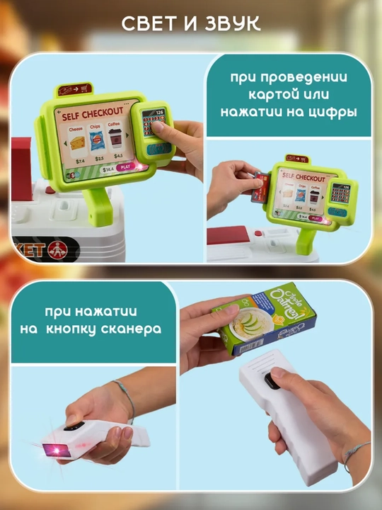 Детские игровые наборы: кухня, доктор и парикмахерская, игрушки для сюжетных и ролевых игр