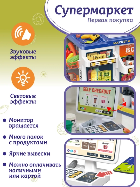 Детские игровые наборы: кухня, доктор и парикмахерская, игрушки для сюжетных и ролевых игр
