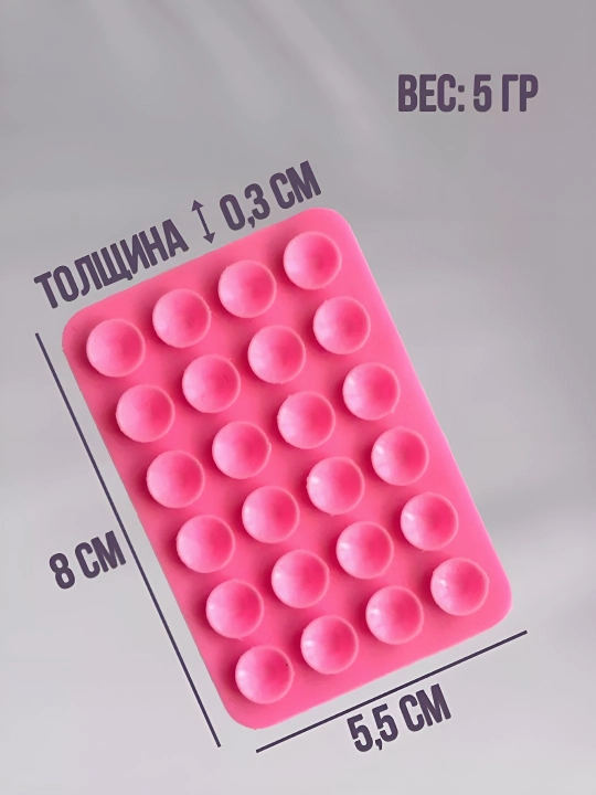 Yopishadigan, lipuchka telefon uchun, lipper