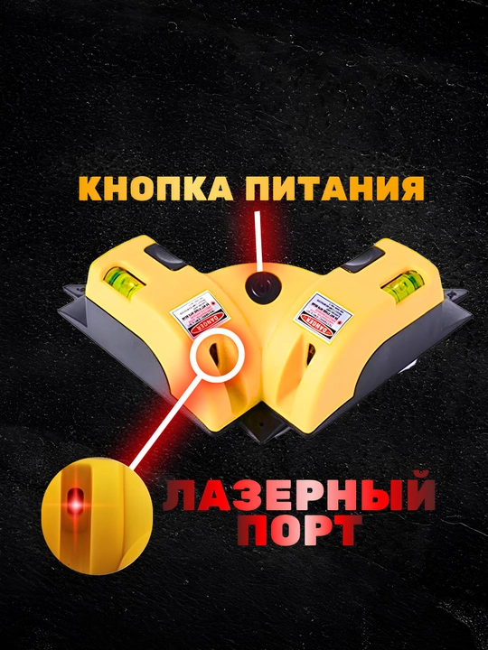 Магнитный сварочный угольник 45°/90°/135° для фиксации металла, мощный магнит