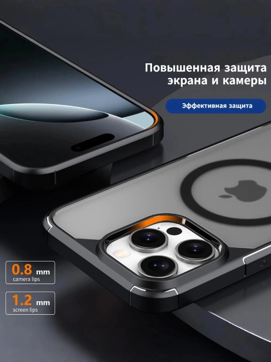 Magsafe, iPhone 15/16 Pro/Max uchun mustahkam TPU zarbaga chidamli g'ilof