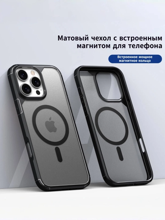 Magsafe, iPhone 15/16 Pro/Max uchun mustahkam TPU zarbaga chidamli g'ilof