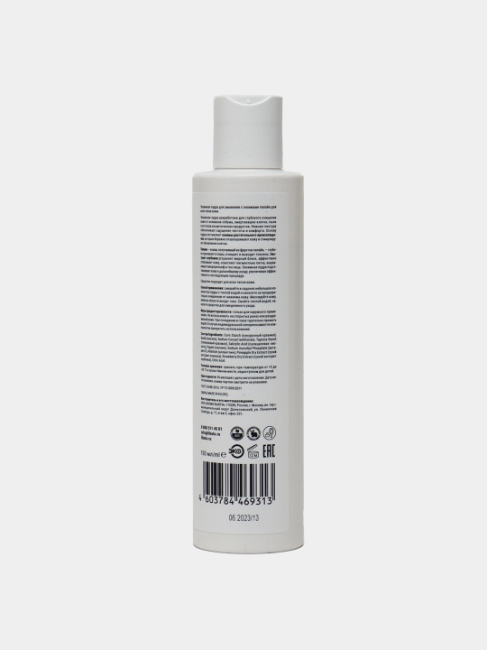 Enzim pudra Likato papain 150 ml