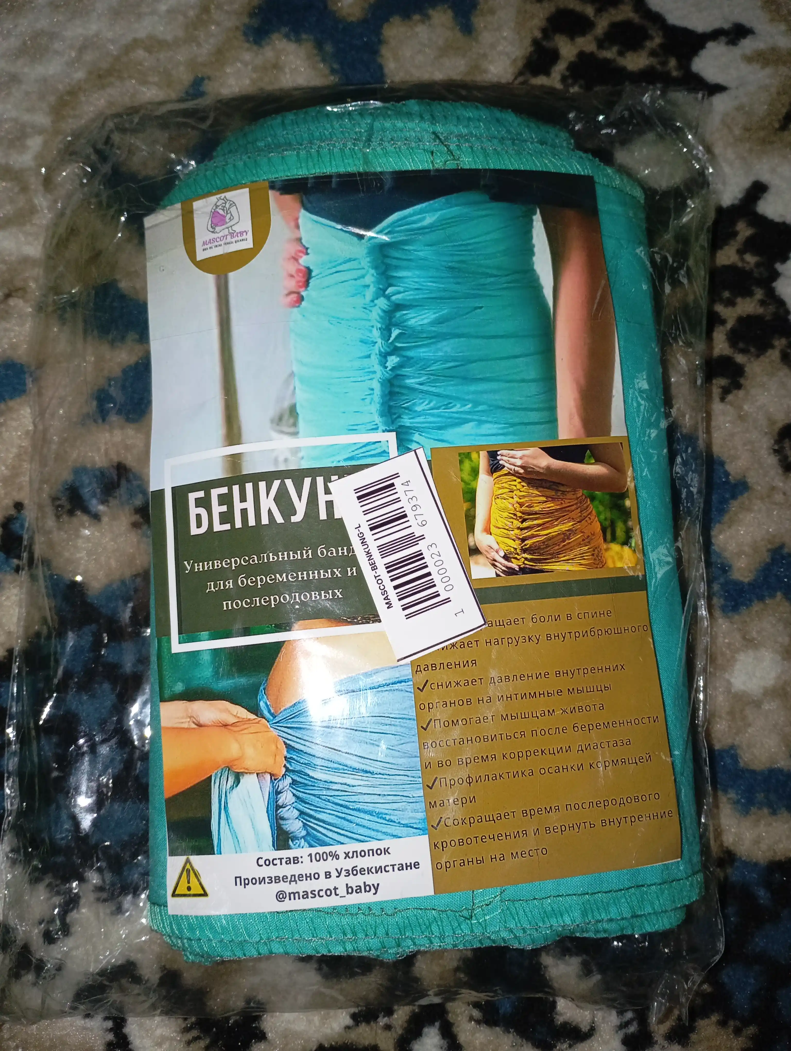 Бенкунг, универсальный бандаж для беременных и после родововых, mascotbaby, рандом, корсет