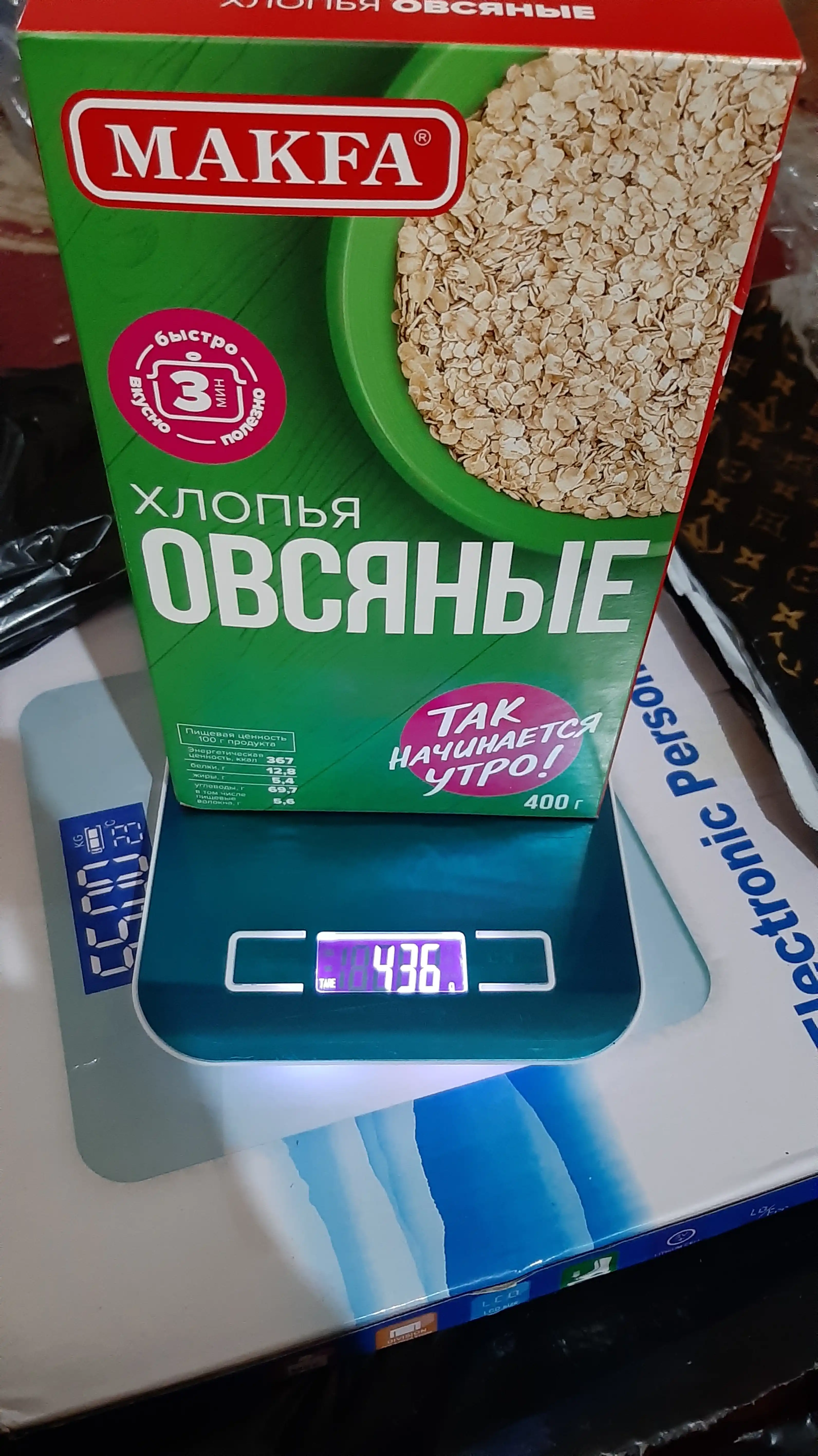 Suli yormalar Makfa, 400 g