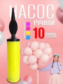 Желтый
