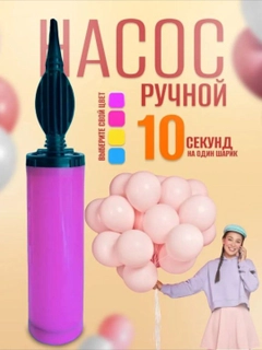 Фиолетовый