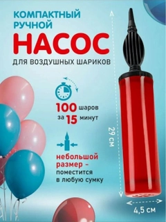 Красный