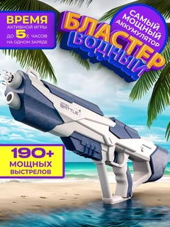 Ледяной