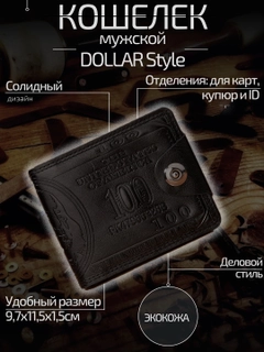 Черный