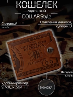 Коричневый