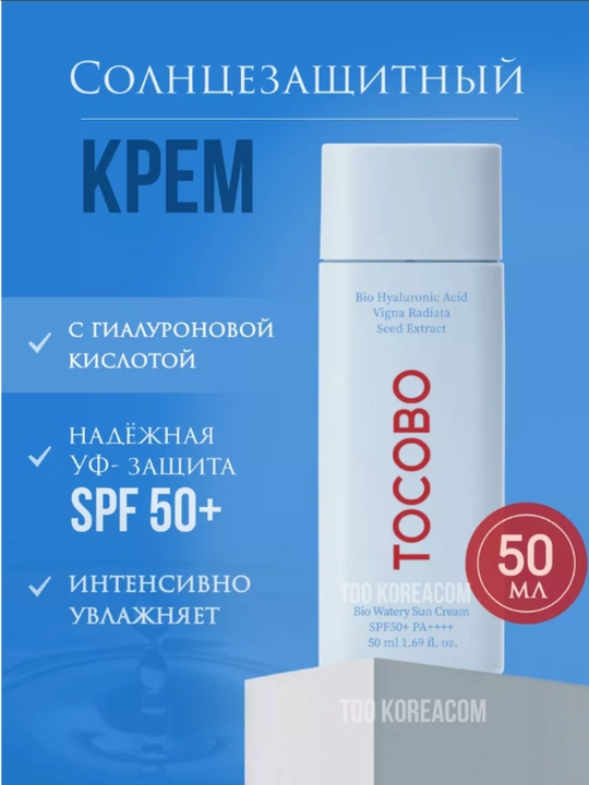 Yuz uchun quyoshdan saqlovchi tayoqcha Tocobo Cotton Soft Sun Stick SPF50 + PA++++, 50 gr - 