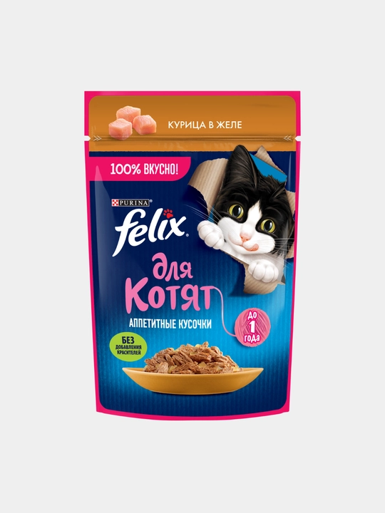 Влажный корм для кошек Felix, аппетитные кусочки в желе, разные вкусы, пауч 75гр