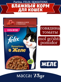Багровый