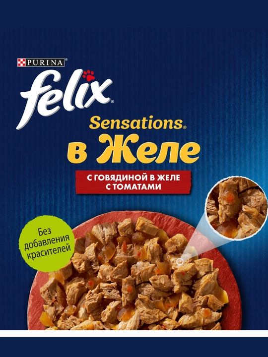 Влажный корм для кошек Felix Sensations, двойная начинка, разные вкусы, 75 г