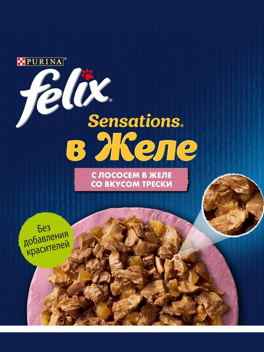Влажный корм для кошек Felix Sensations, двойная начинка, разные вкусы, 75 г