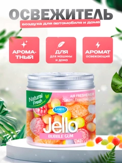 Салатовый