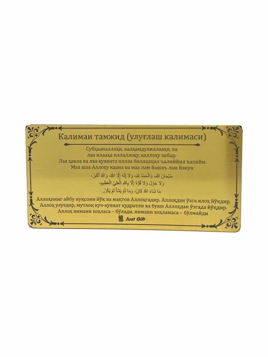Kundalik Kalimalar devorga yoki mebel yuzasiga o'rnatiladigan kartochkalar ko'rinishida