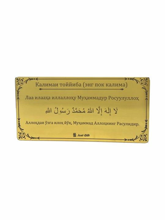 Kundalik Kalimalar devorga yoki mebel yuzasiga o'rnatiladigan kartochkalar ko'rinishida