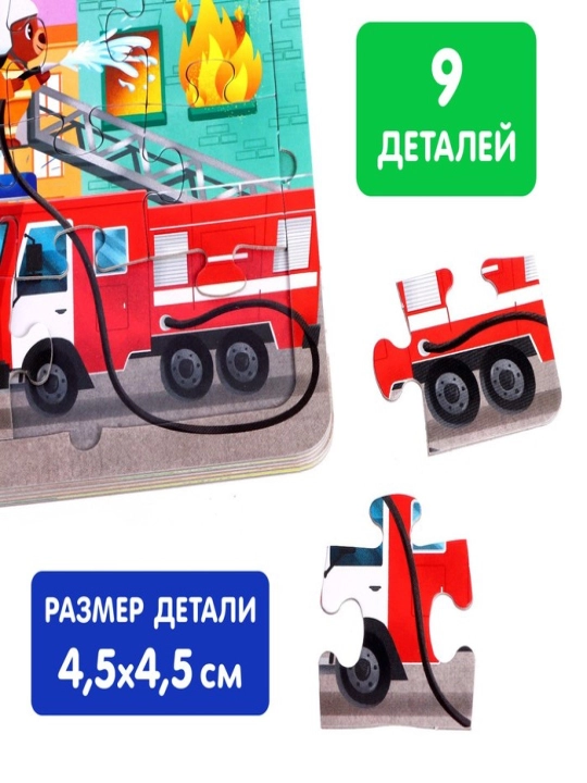 Bolalar uchun karton kitob 12 varaqlar, pazl bilan, 5 dona